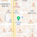 스마일365공인중개사사무소 이미지