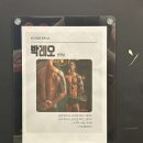 바디타임즈 이미지