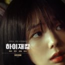 CGV평택 3관 이미지