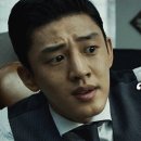 어이네