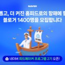 하나피드 이미지