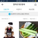 GS수퍼마켓 대전도마점 네이버블로그