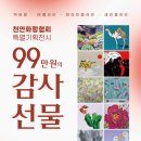 화랑기획 이미지