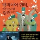 세스커뮤니케이션 네이버블로그