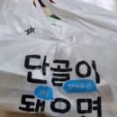 슈챠이