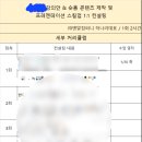 엔알컨설팅 이미지