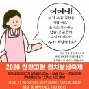 진안고원 김치보쌈축제 이미지