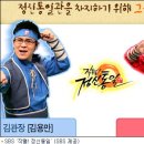 통일안전 노컷뉴스