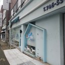 곰아저씨동물병원 이미지