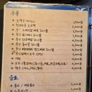 세븐일레븐 순천조례시대점 | [순천 조례동 고기집] 부산갈매기 방문 후기 조례동 맛집, 순천 조례동 맛집, 순천 조례 맛집, 순천 맛집