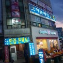 보이는세상 안경 이미지