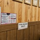 돈족 본점 이미지