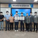 한국화학융합시험연구원