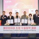 주식회사 바이오쓰리에스 이미지