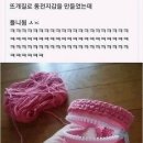 톡킹