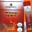 생활꿀템연구소