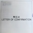 번역행정사 사무소 이미지