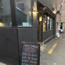 미미섬 | 부산동래술집 : '미미섬' 한우뭉티기 내돈내산 쏘쏘한 후기