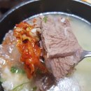 뿐이네밥집