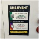 서울대입구역 4번출구 앞 이미지