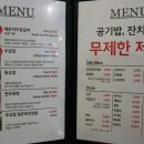 서울집국수 이미지