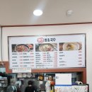한신밥&국수