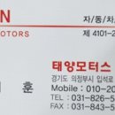 알3모터스 이미지