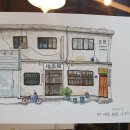 일흥피혁