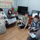 당마을경로당 이미지