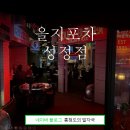 성정공원6길 네이버블로그
