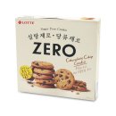 쿠키 이미지
