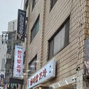 신도림역2번(신호등) 네이버블로그