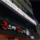 곤드레사랑 이미지
