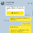 굿타임투어