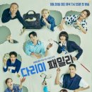 서강세탁소 이미지