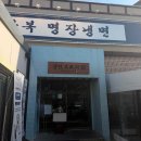 11500-6-53-13 다이닝코드