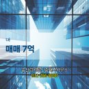 럭키공인중개사사무소 네이버블로그