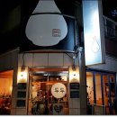 민속주점 이미지