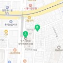 해문공인중개사사무소 이미지