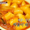 만드기호떡꼬마김밥 이미지