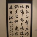 서예 1기 Daum카페