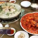 성진아구 이미지