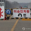 파주통일경기-파주-통일10 이미지