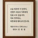 동작행정사사무소 네이버블로그