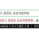 토킹매쓰학원 - 53237 | 토킹매쓰학원