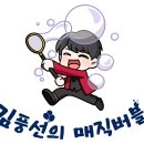 영주암유치원 이미지