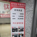 프렌즈스크린 송파방이점 | 송파스크린골프 프렌즈 스크린 송파 문정점에서 골프 레슨 후기