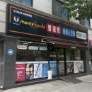 진부24셀프빨래방 | 춘천 : 맘스핸즈 셀프빨래방 우두점 추천! 우두동 빨래방 24시간 셀프세탁 후기