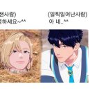 (주) 미래사람들 이미지