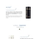 (주)더하이엔드 이미지